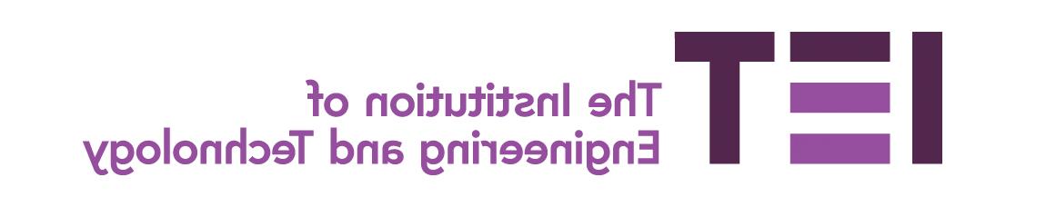IET logo主页:http://riqf.ngskmc-eis.net